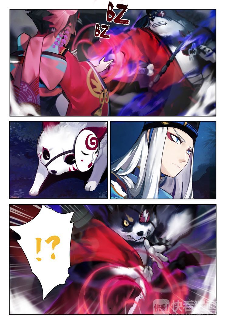 Page 10 of Chapter 2