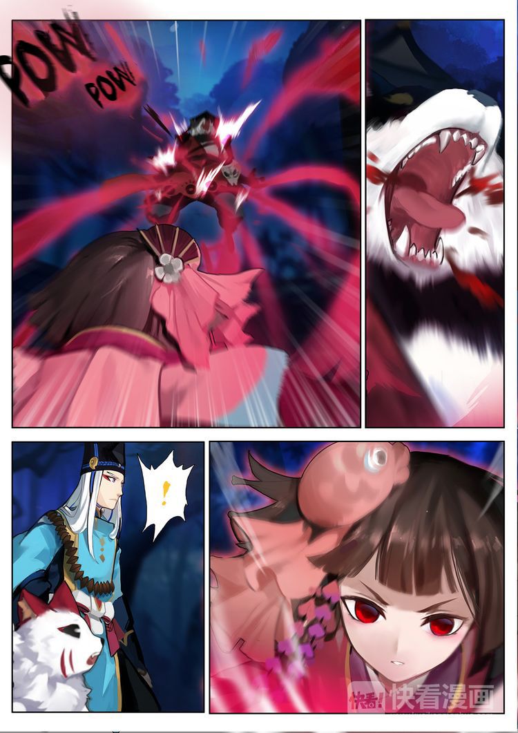 Page 12 of Chapter 2