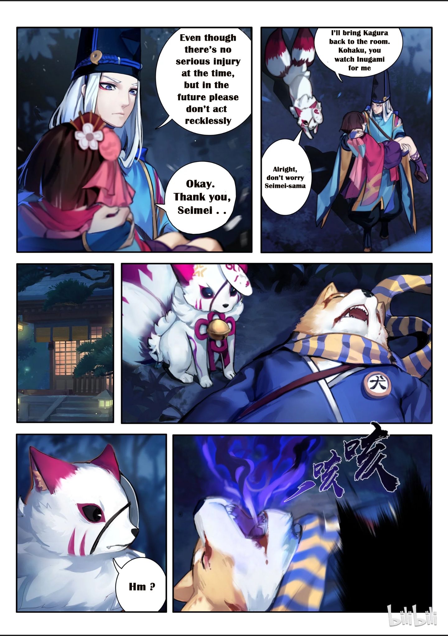 Page 3 of Chapter 3