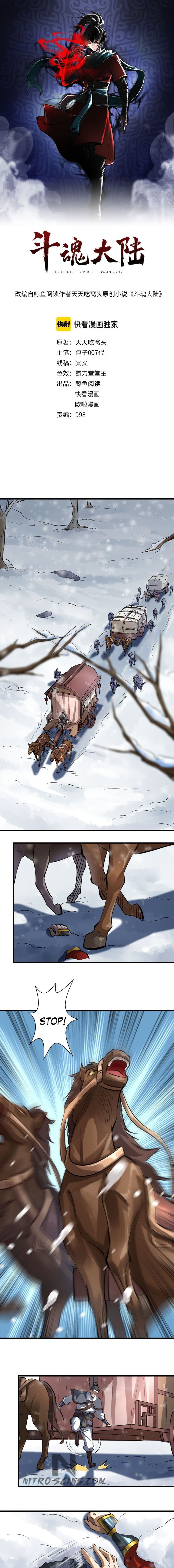 Page 2 of Chapter 17