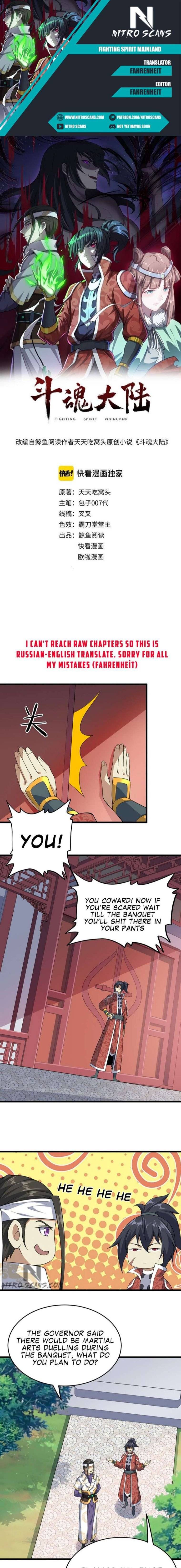 Page 1 of Chapter 41
