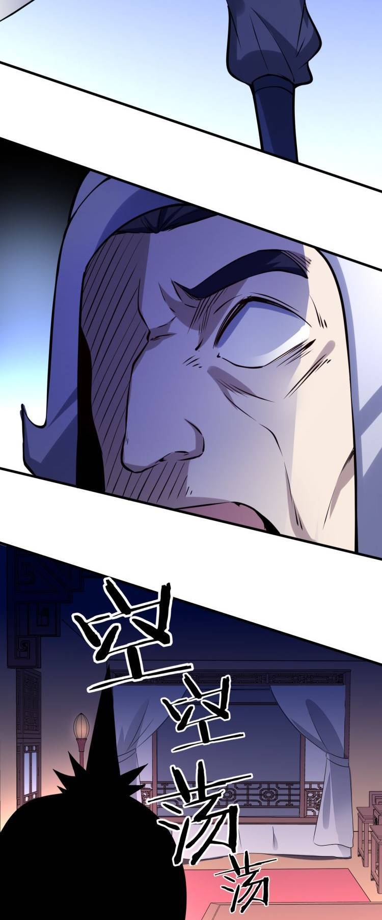 Page 24 of Chapter 51