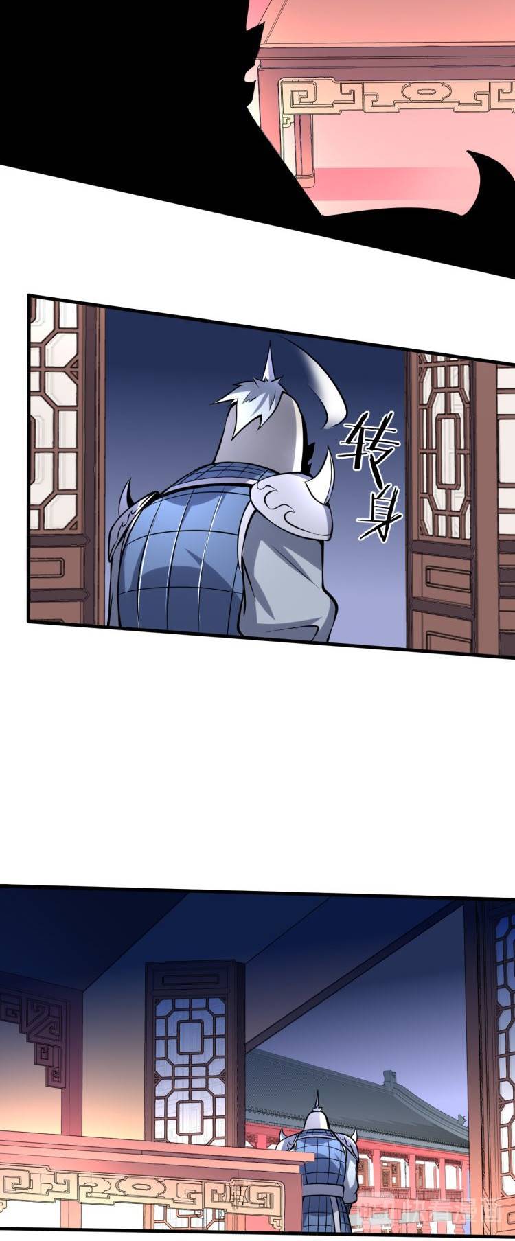 Page 25 of Chapter 51