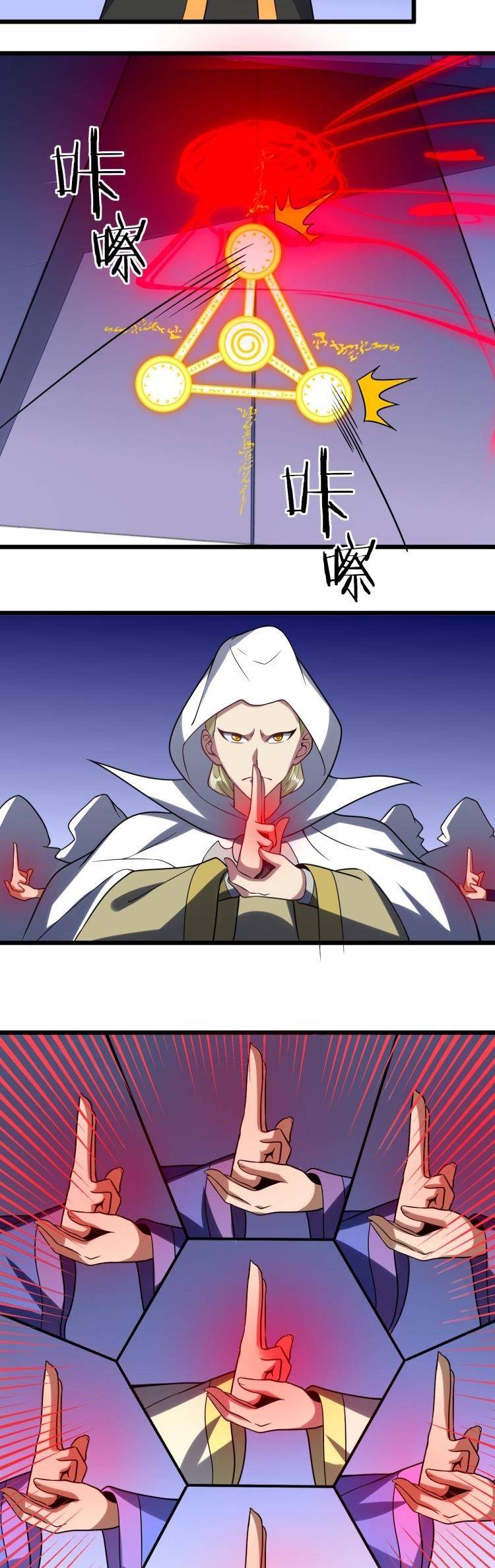 Page 5 of Chapter 56