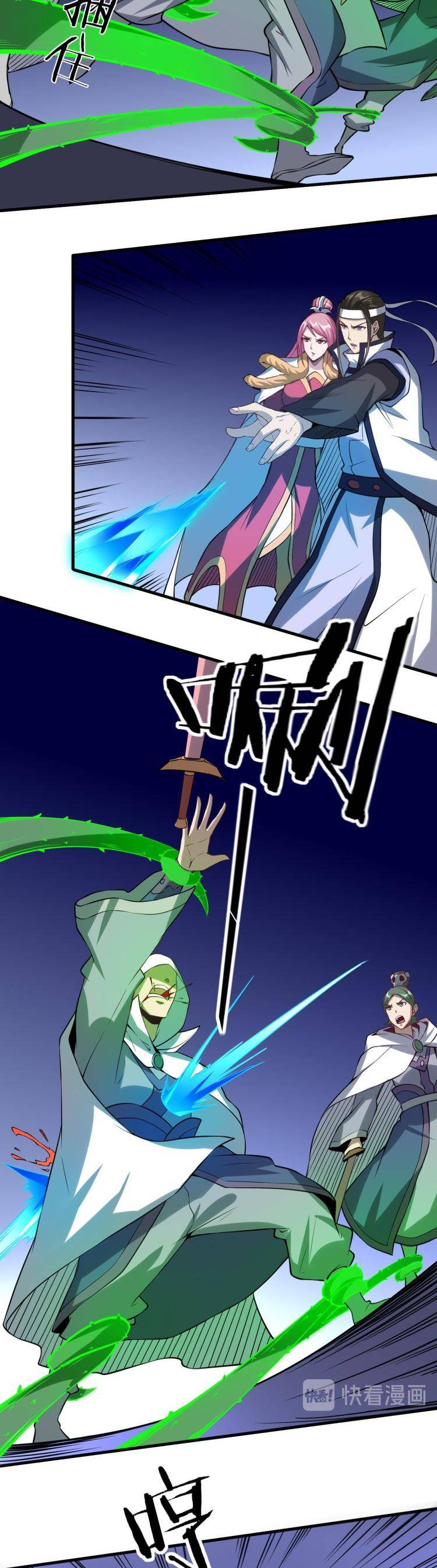 Page 13 of Chapter 57