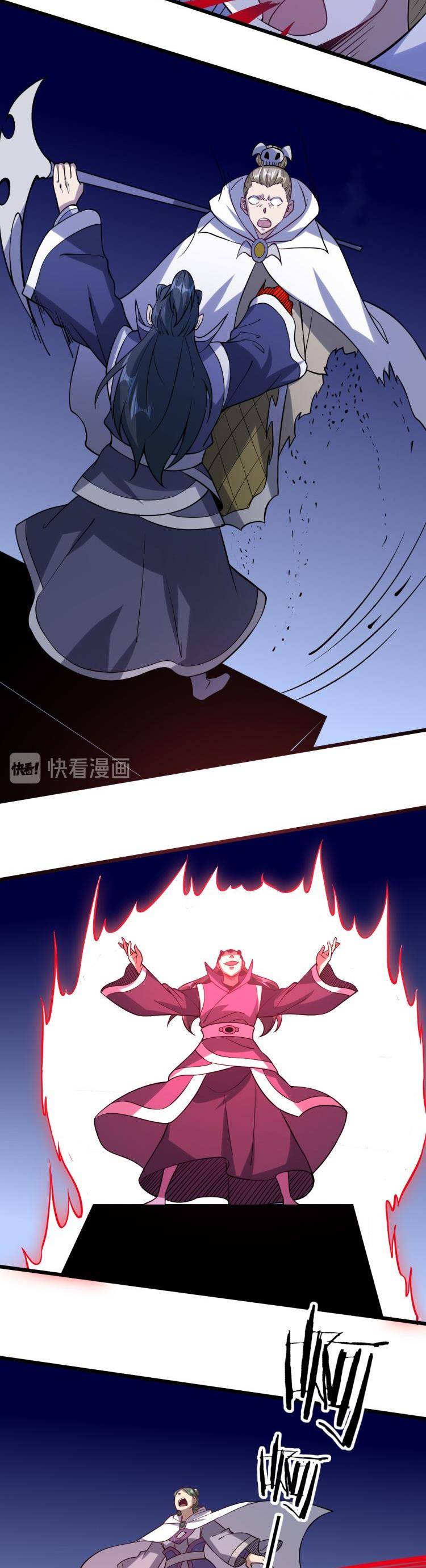 Page 26 of Chapter 57