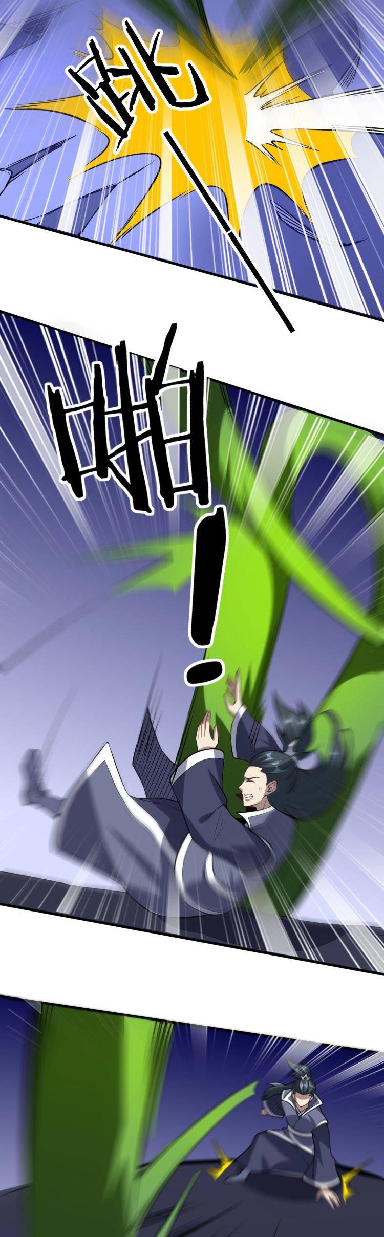 Page 33 of Chapter 58