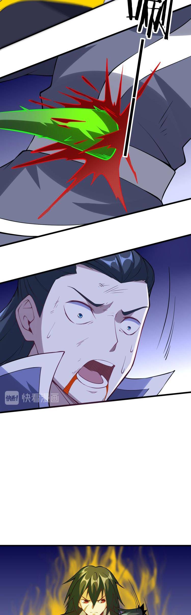 Page 39 of Chapter 58