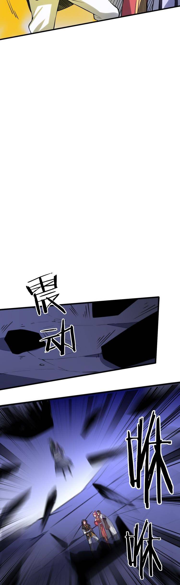 Page 42 of Chapter 58