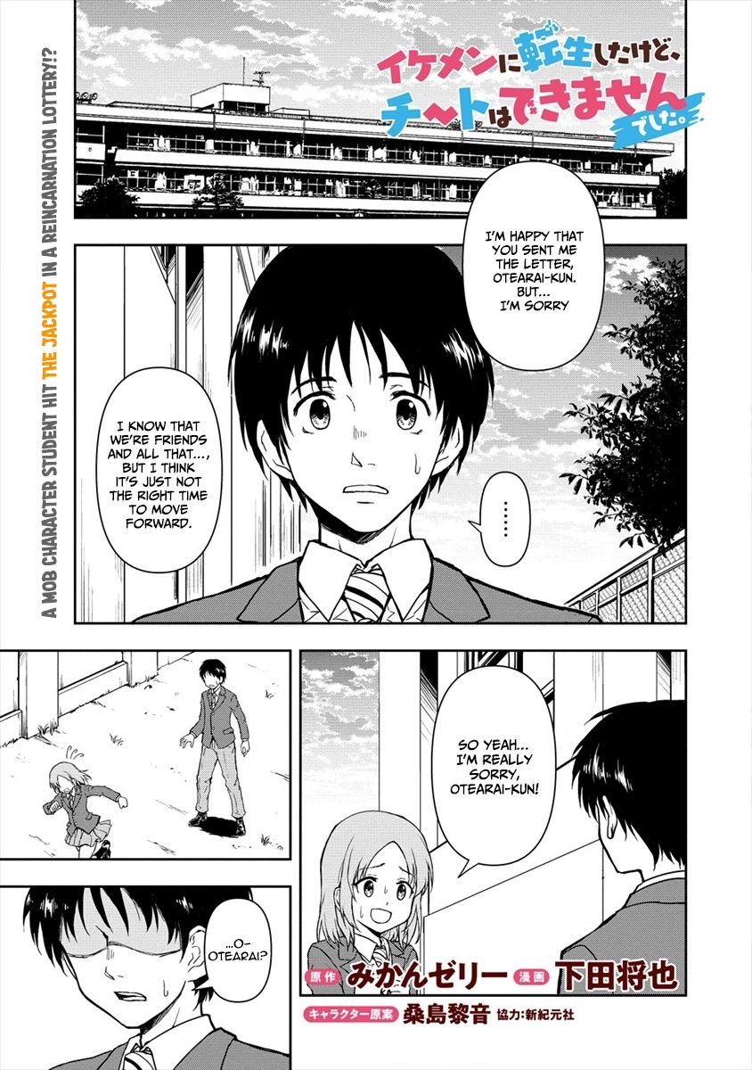 Page 2 of Chapter 1