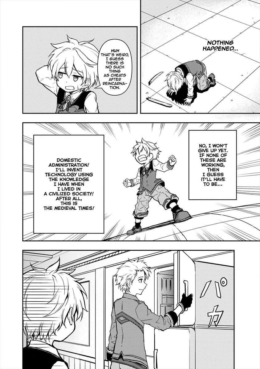 Page 12 of Chapter 1
