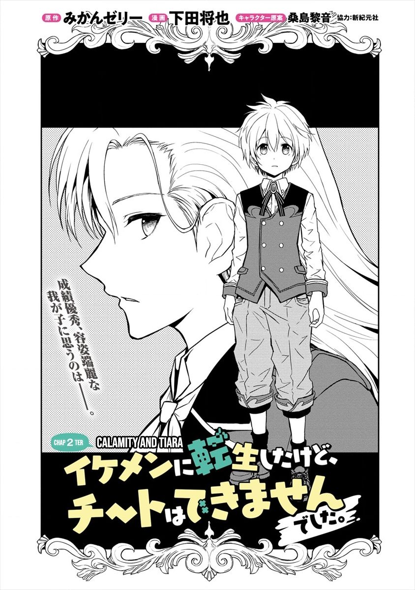 Page 1 of Chapter 2.1
