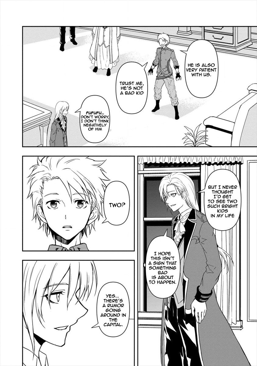 Page 12 of Chapter 2.2