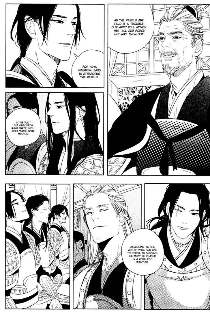 Page 12 of Chapter 1
