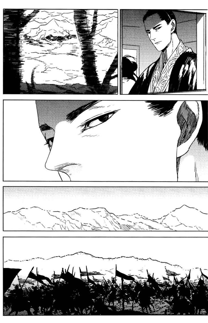 Page 7 of Chapter 2