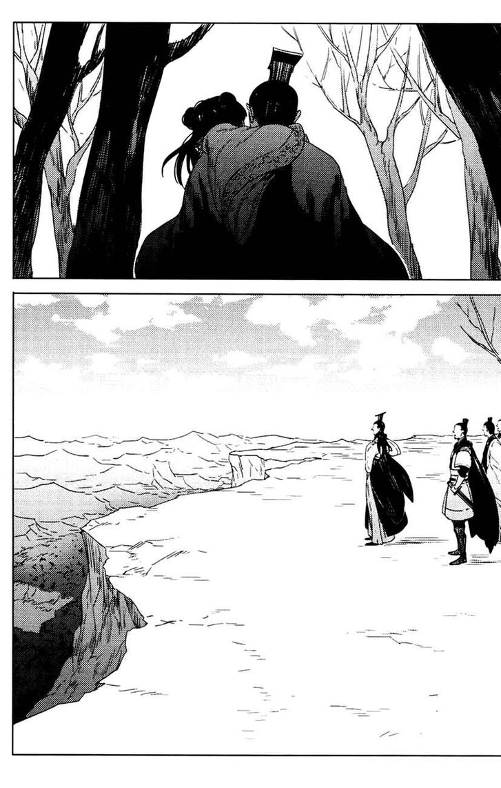 Page 17 of Chapter 2