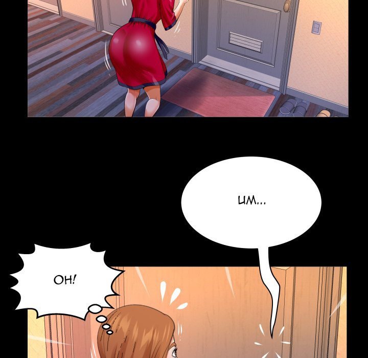 Page 31 of Chapter 116