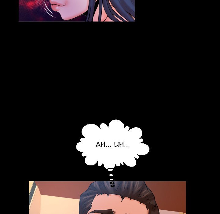 Page 73 of Chapter 70