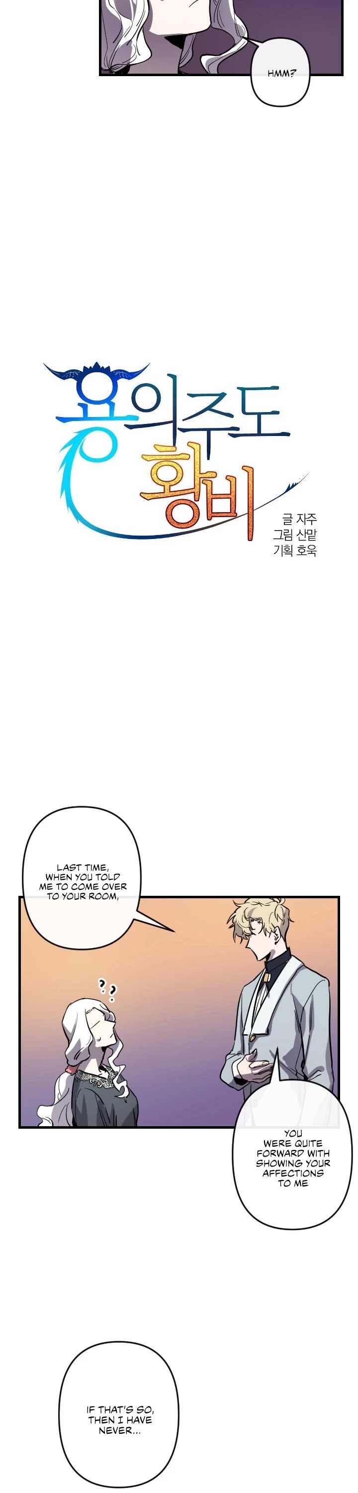 Page 7 of Chapter 14