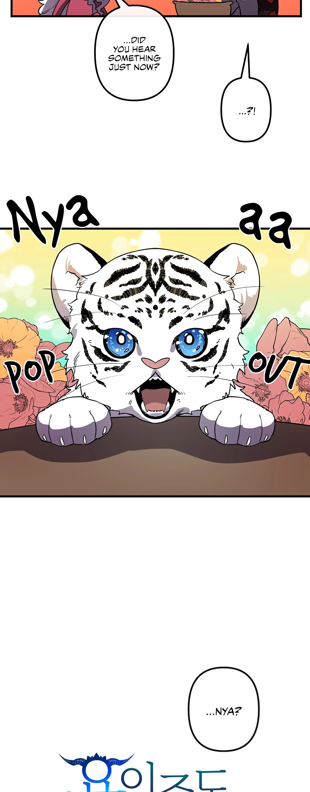 Page 4 of Chapter 26