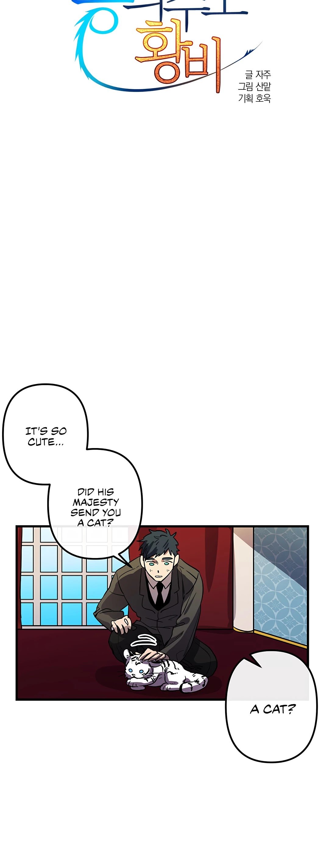 Page 5 of Chapter 26