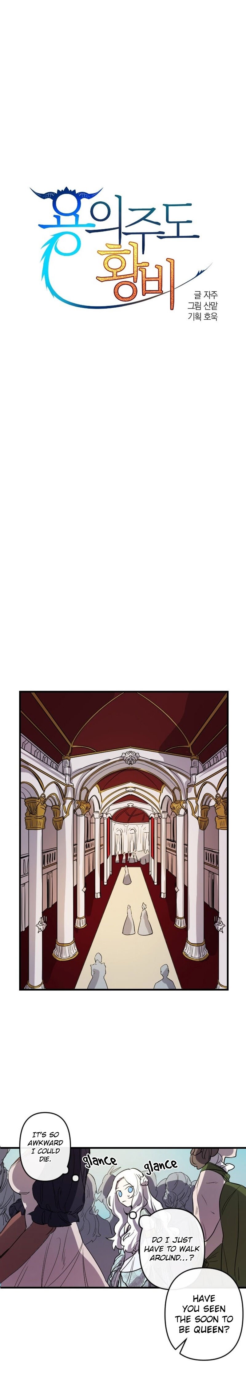 Page 7 of Chapter 6