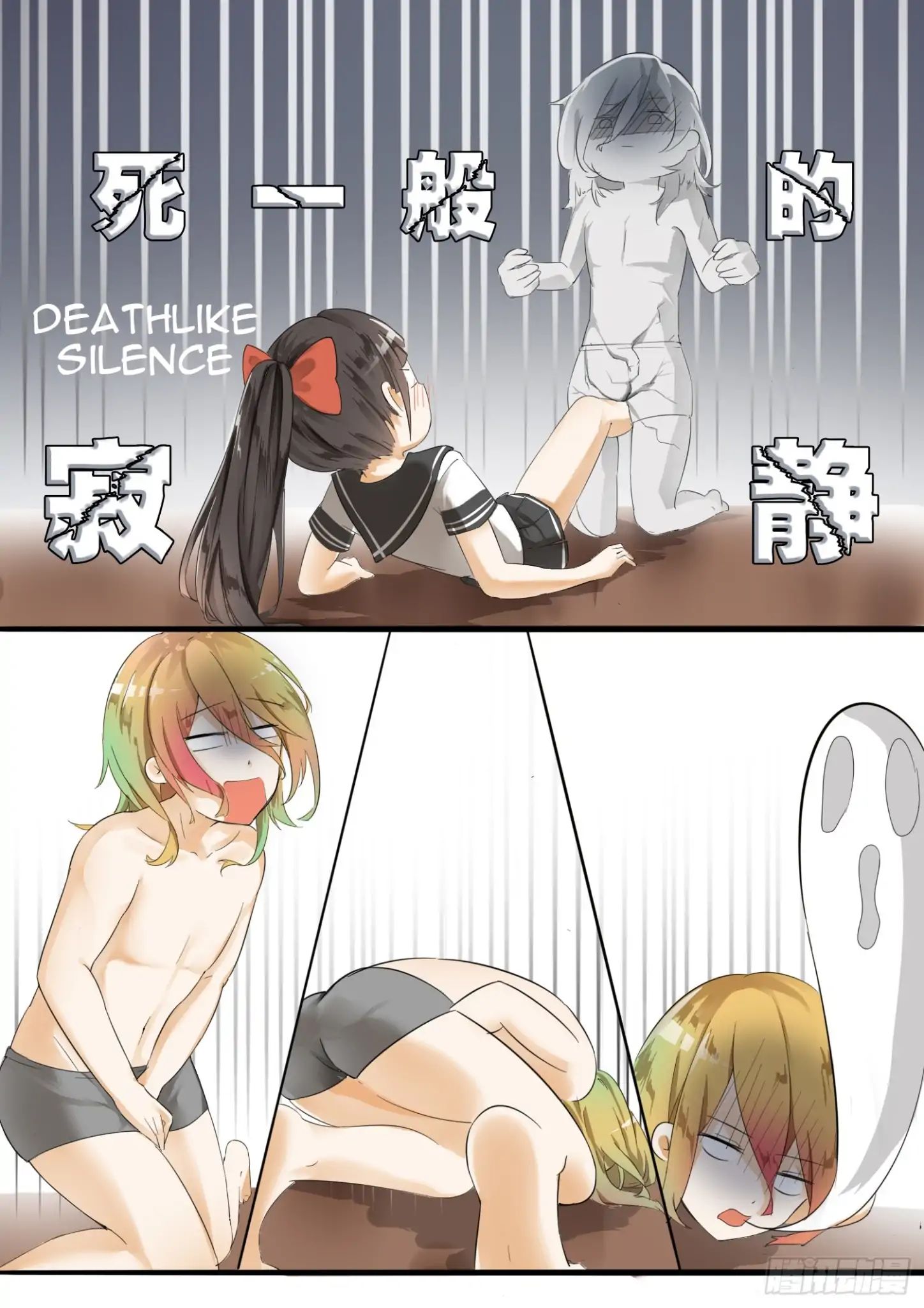 Page 7 of Chapter 10
