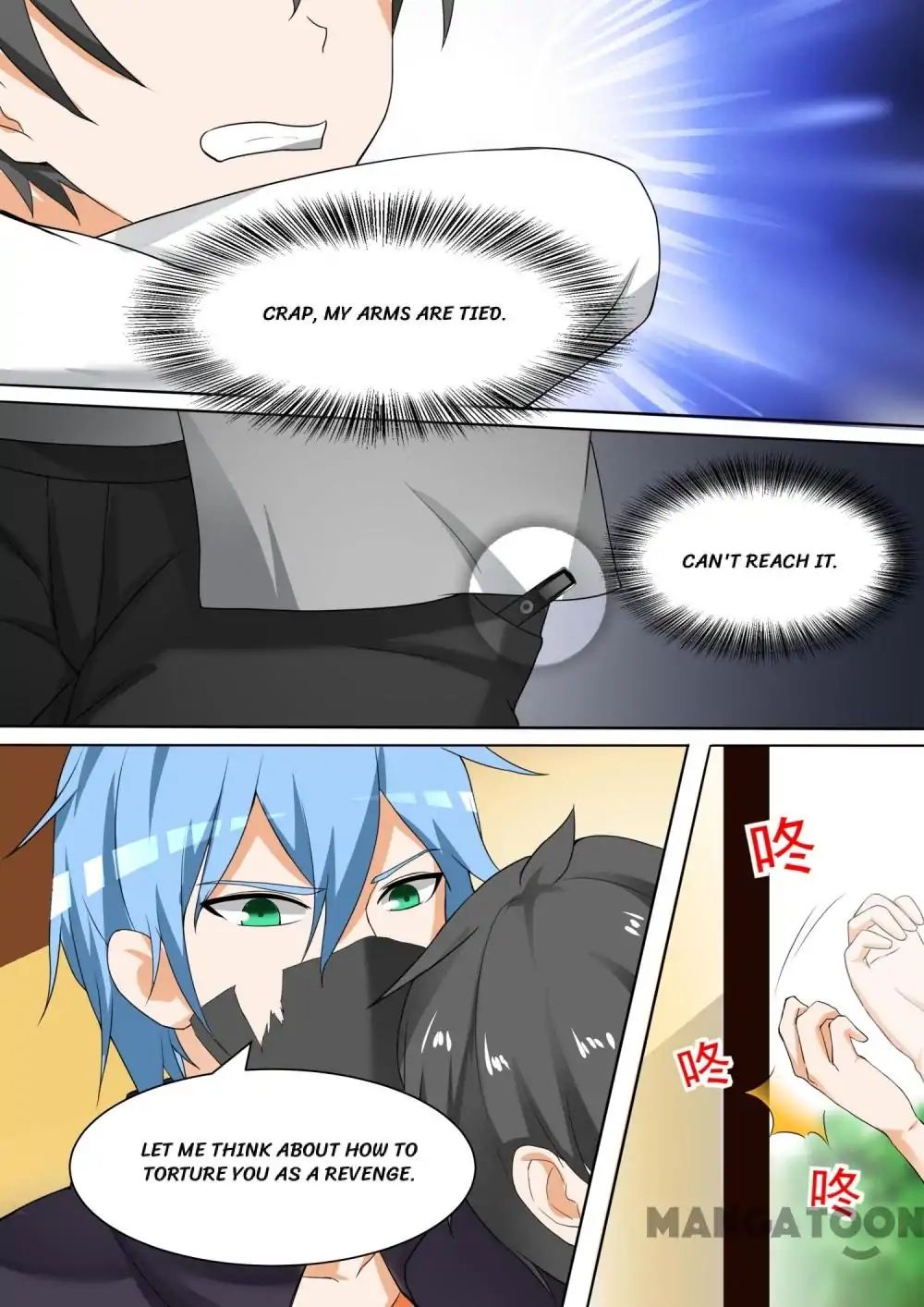 Page 7 of Chapter 100