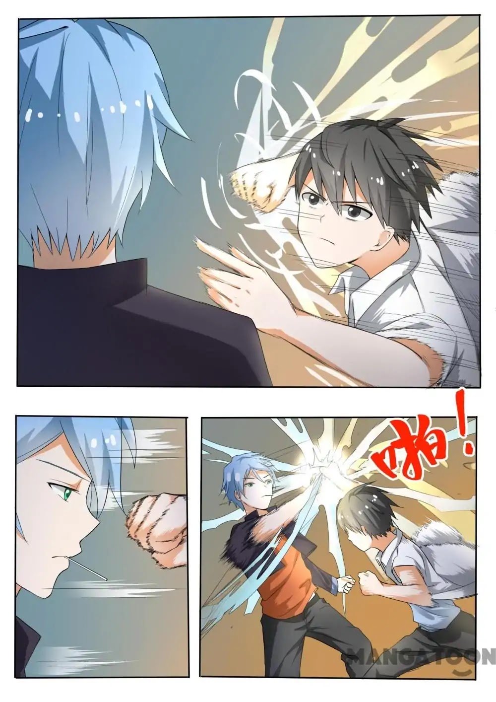 Page 4 of Chapter 137