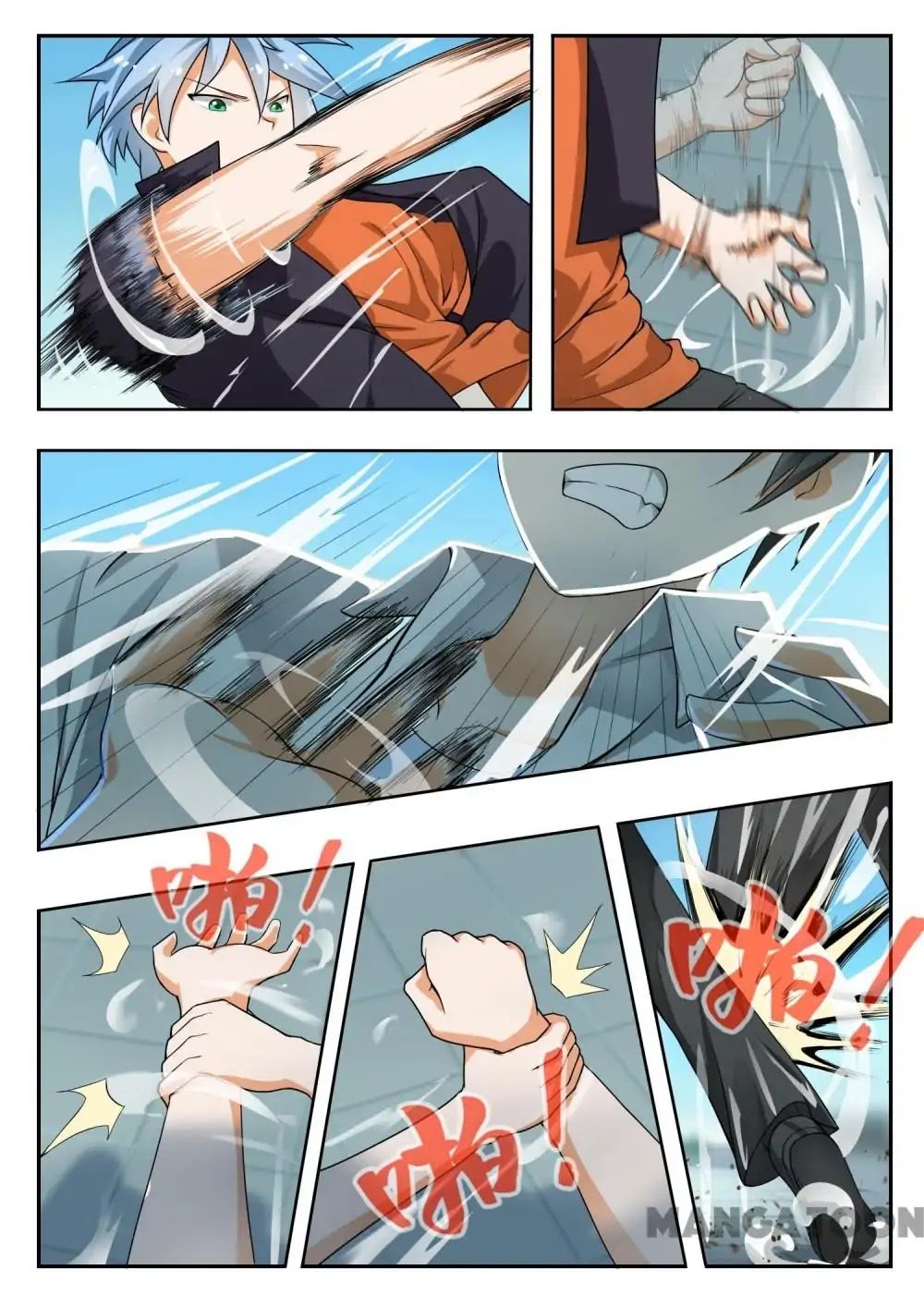 Page 5 of Chapter 137