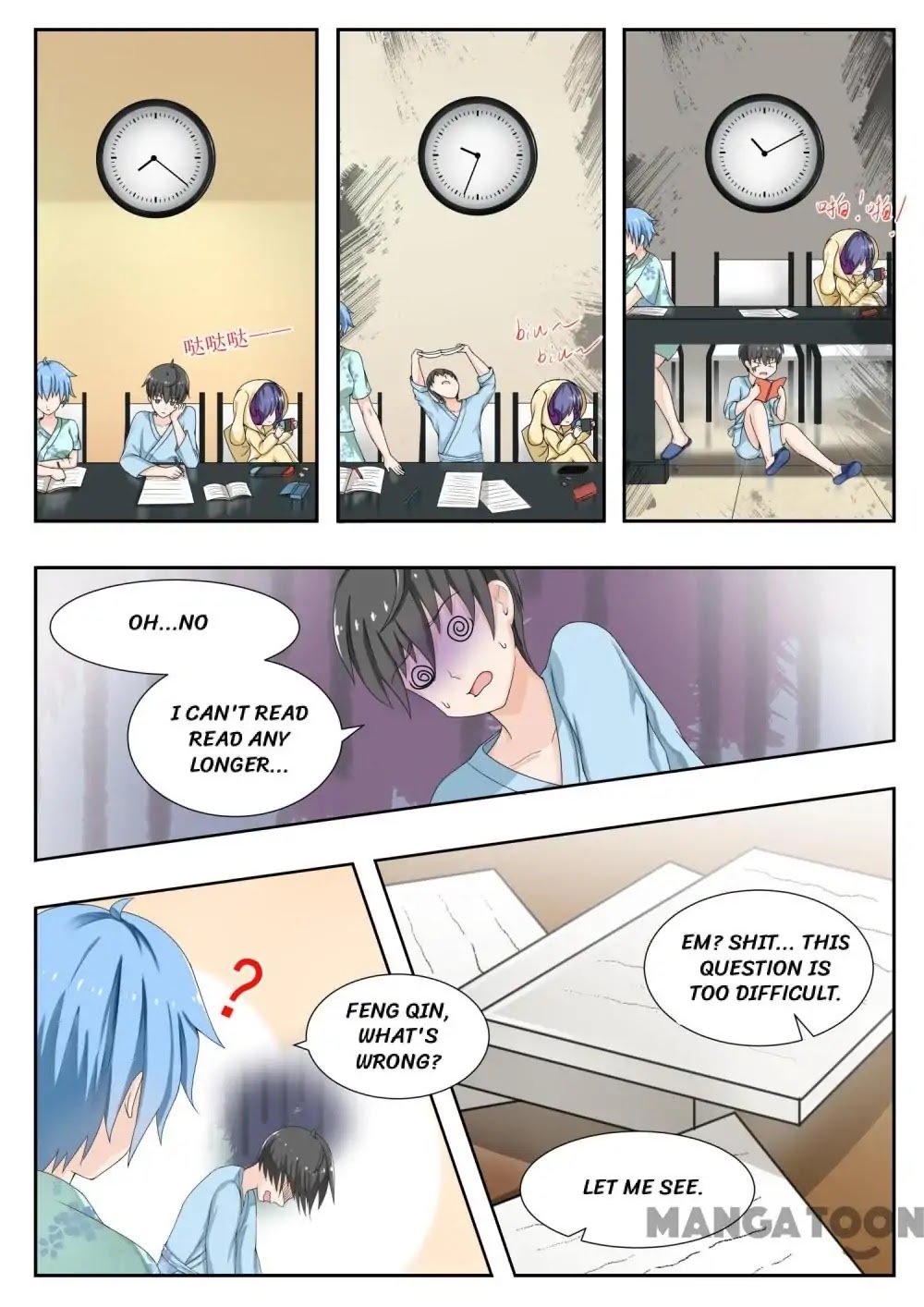 Page 7 of Chapter 148