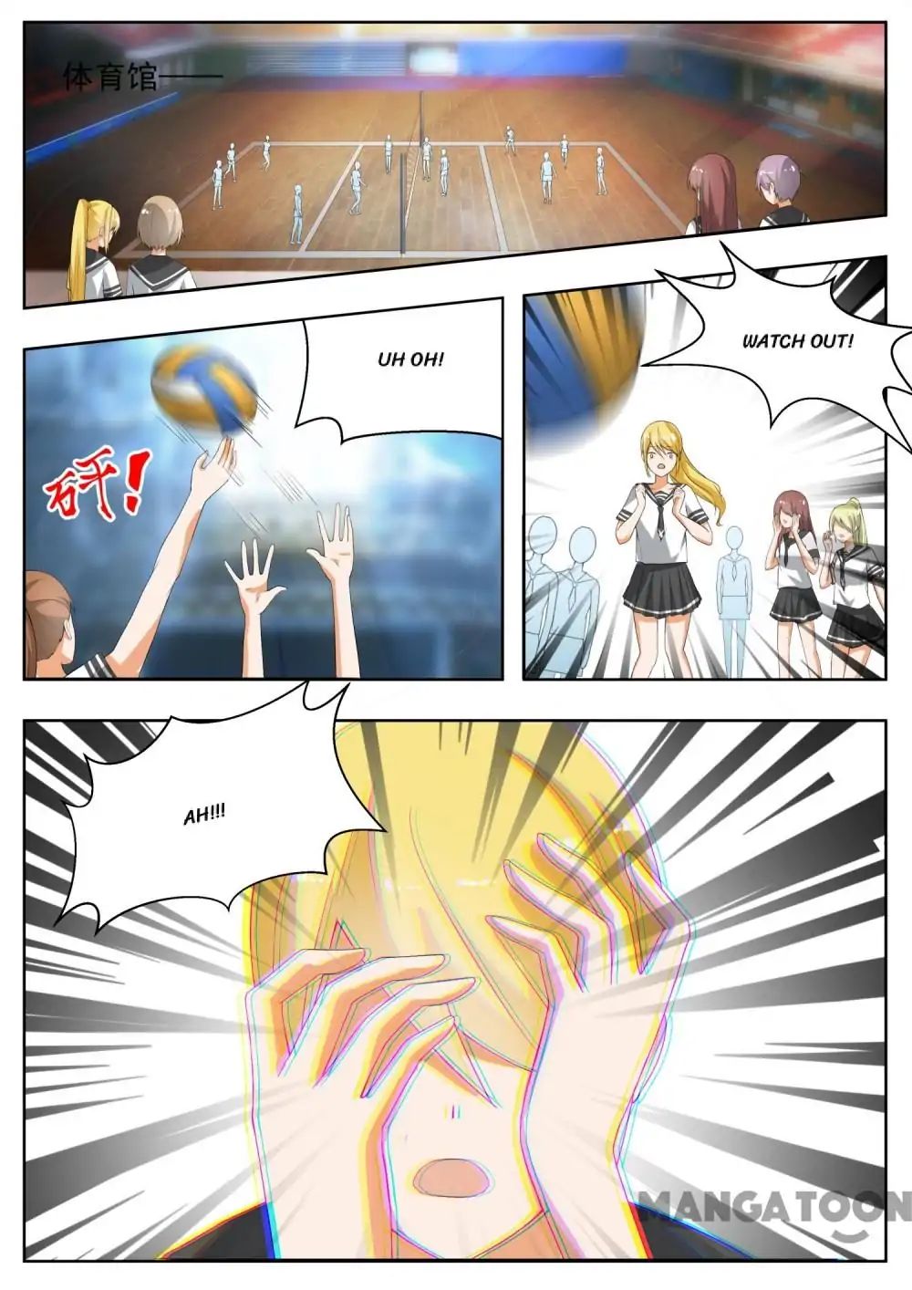 Page 5 of Chapter 153