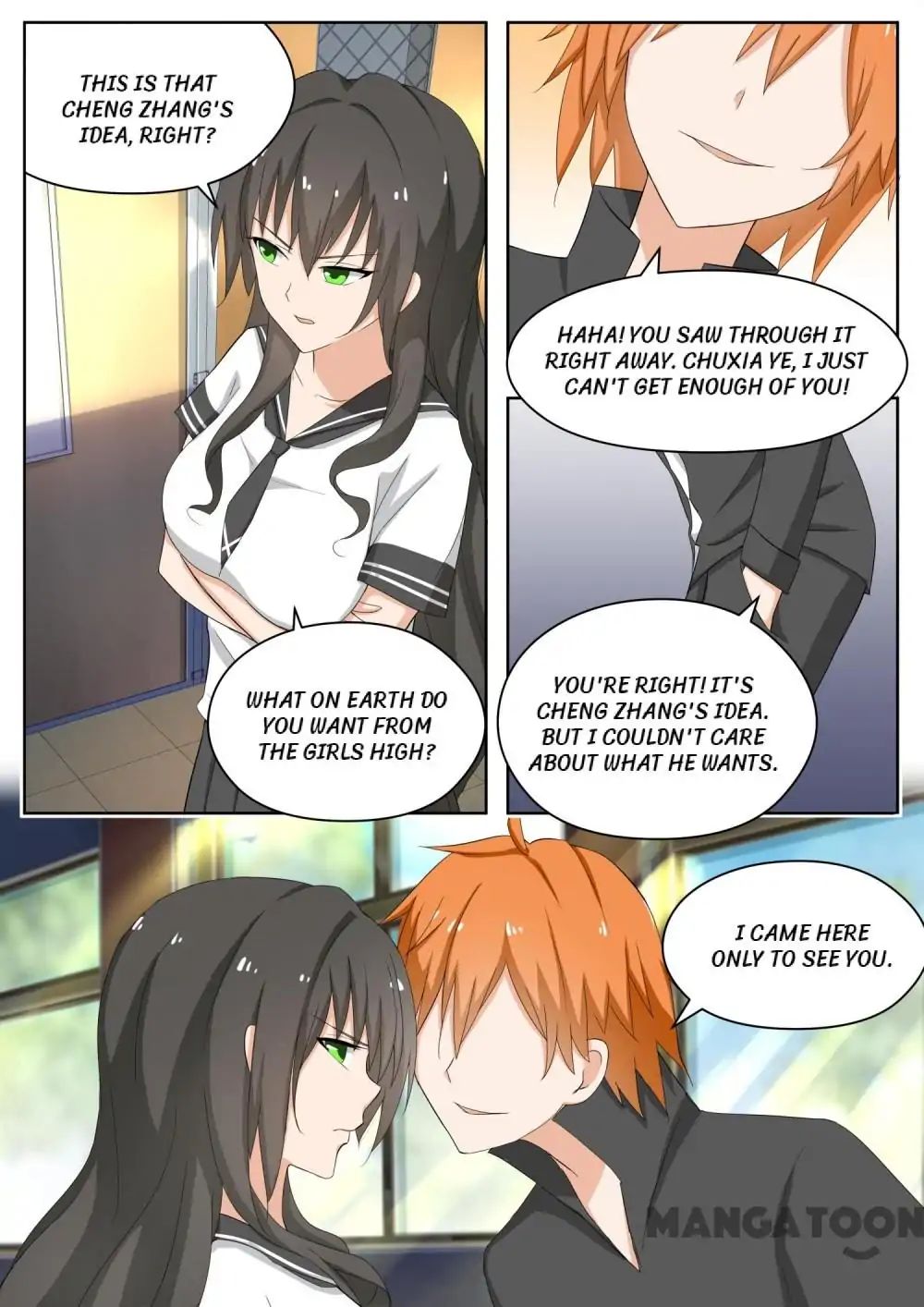 Page 3 of Chapter 155