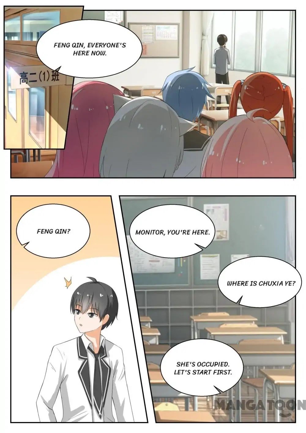 Page 2 of Chapter 157