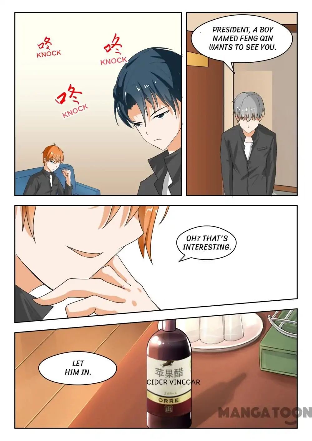 Page 7 of Chapter 168