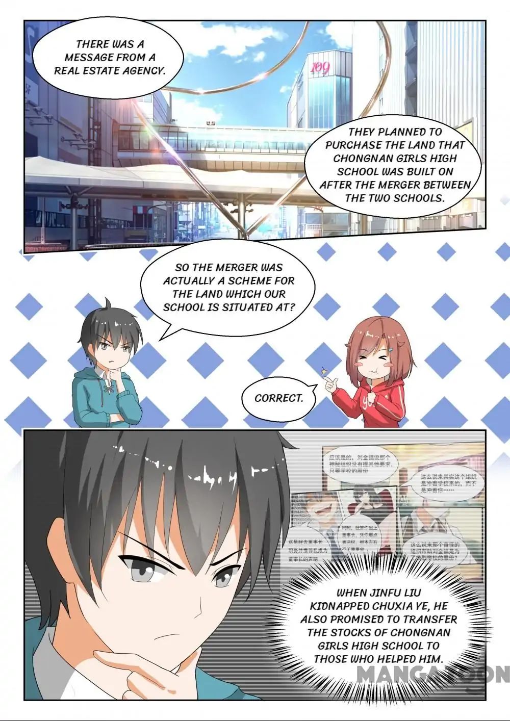 Page 1 of Chapter 178
