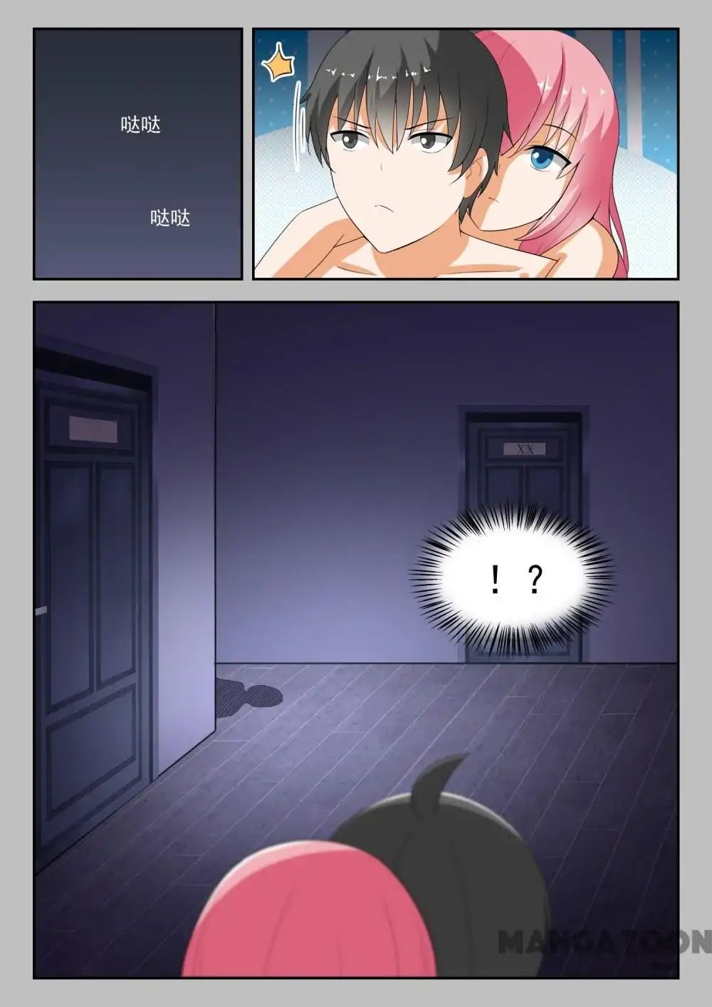 Page 11 of Chapter 188