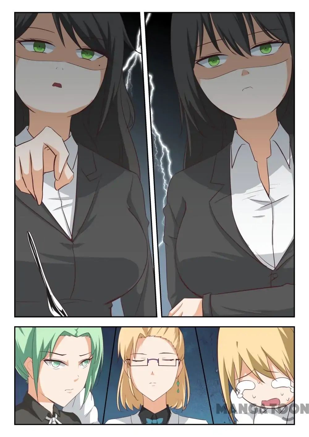 Page 7 of Chapter 204