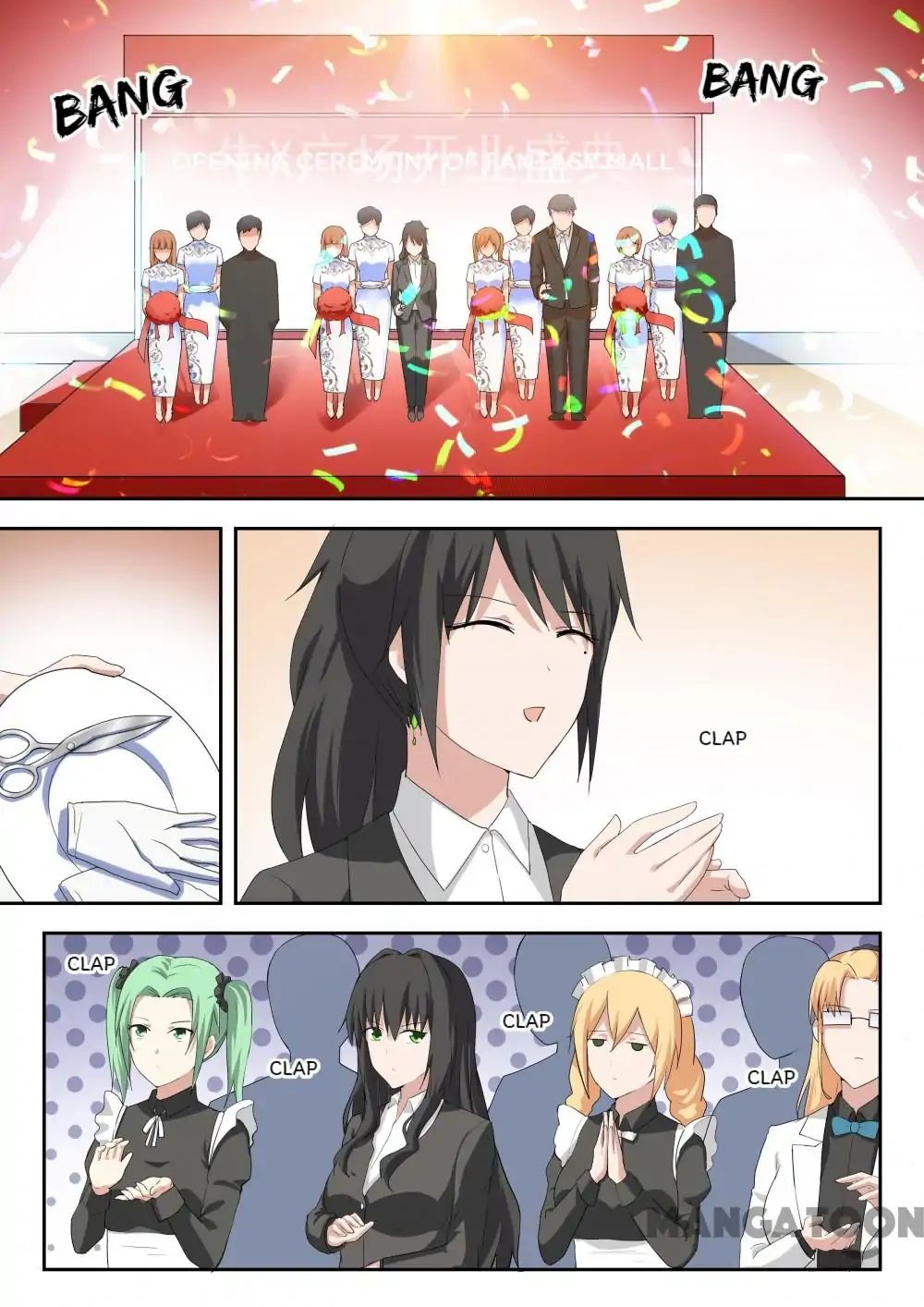 Page 3 of Chapter 205