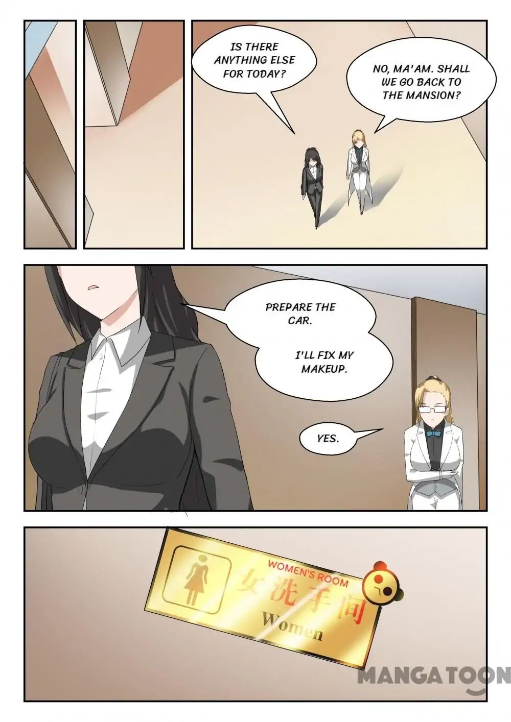 Page 4 of Chapter 205