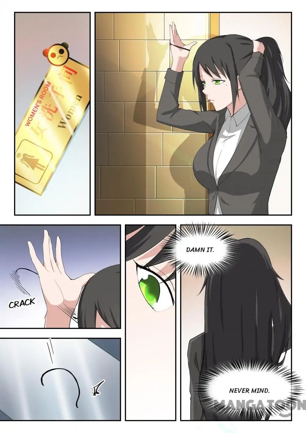 Page 11 of Chapter 205