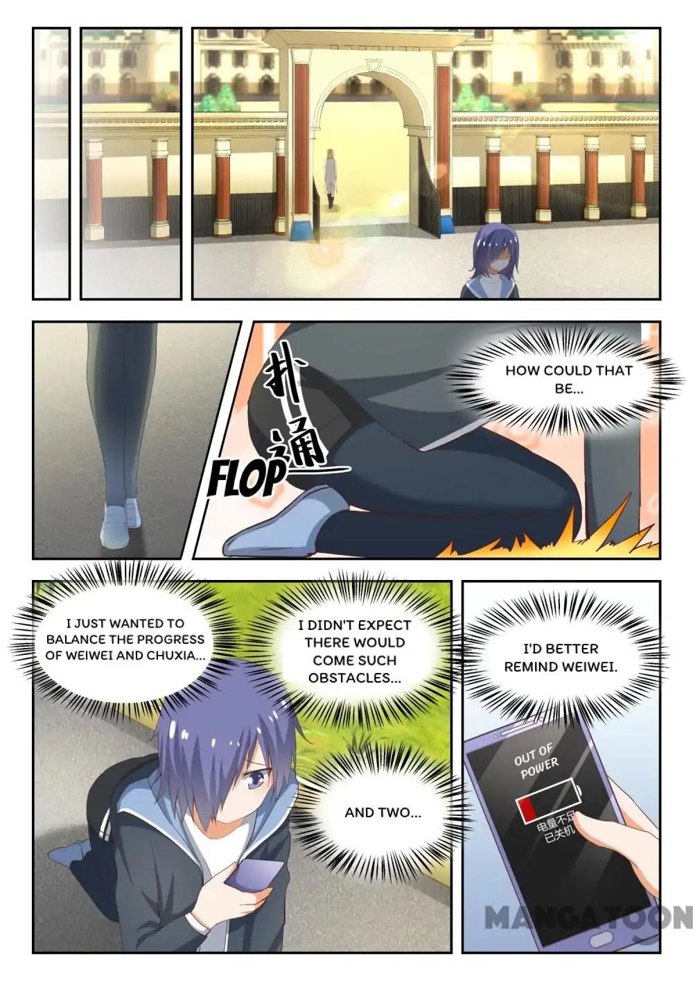 Page 1 of Chapter 211