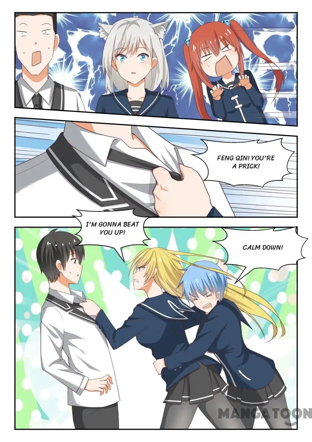 Page 7 of Chapter 216