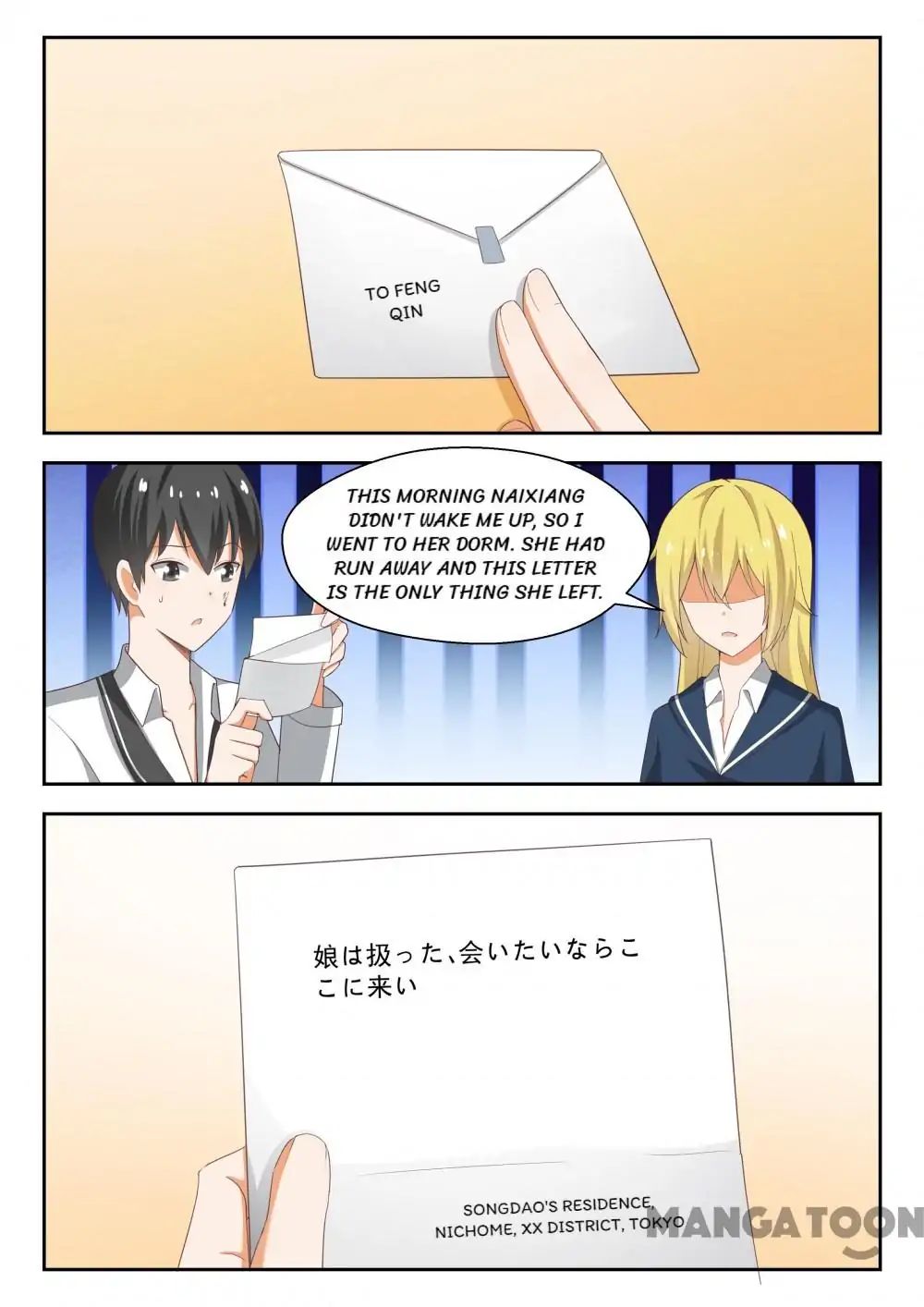 Page 9 of Chapter 216