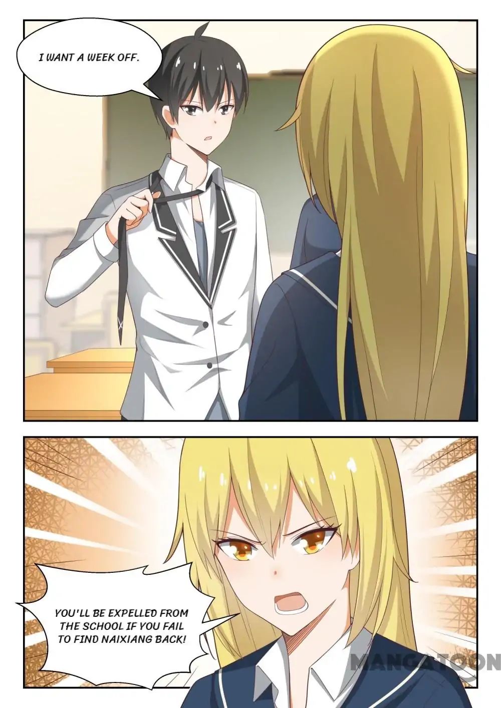 Page 12 of Chapter 216