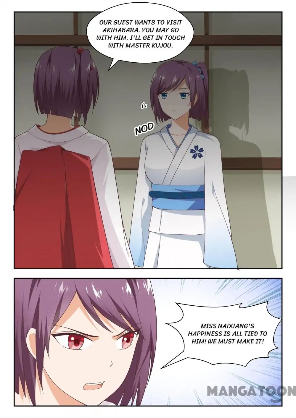 Page 12 of Chapter 217