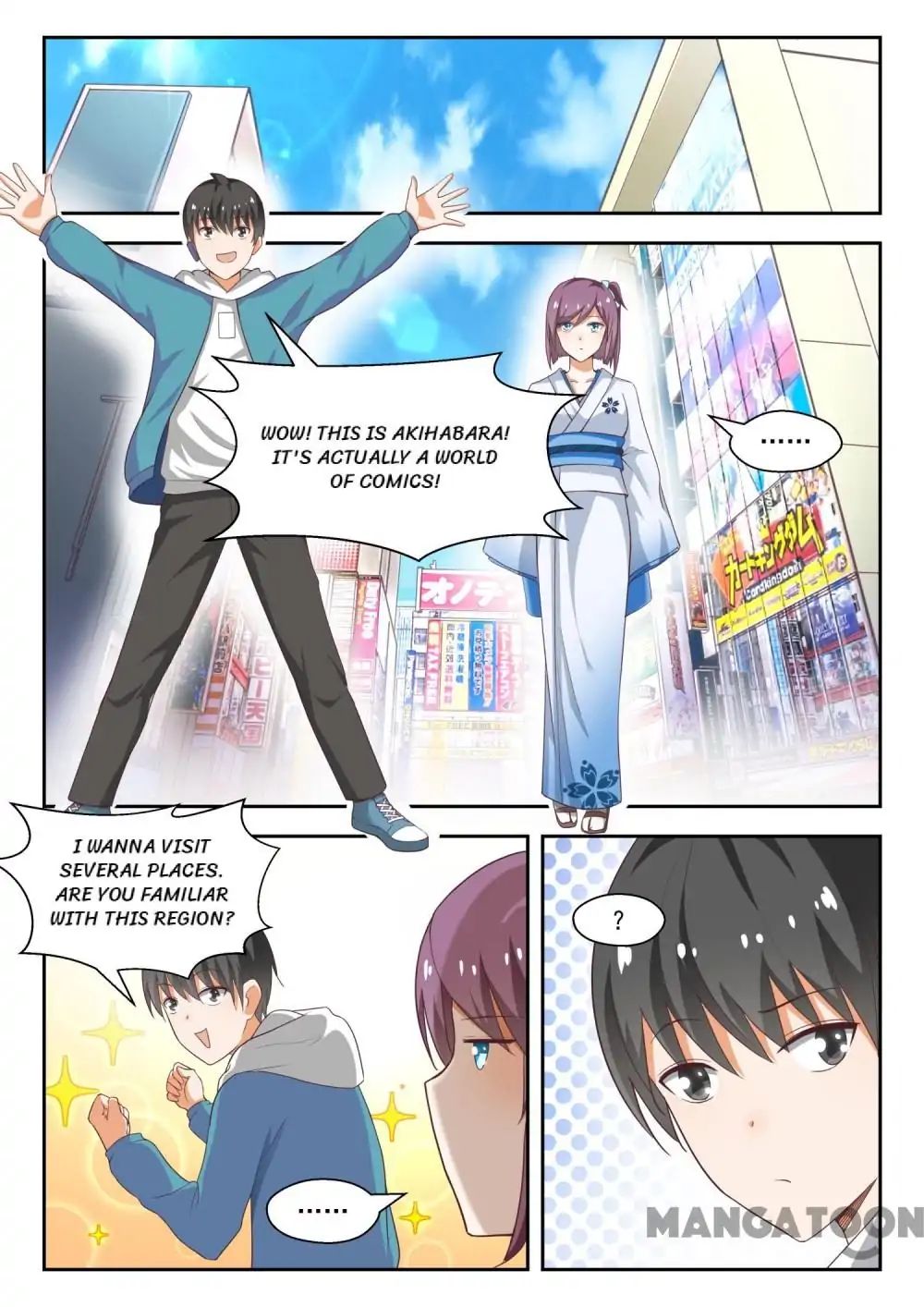 Page 1 of Chapter 218