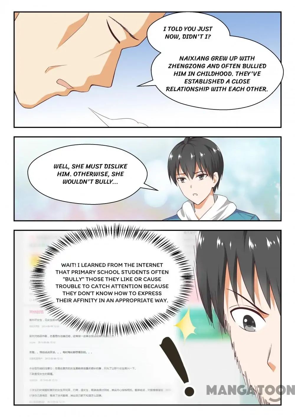 Page 8 of Chapter 225