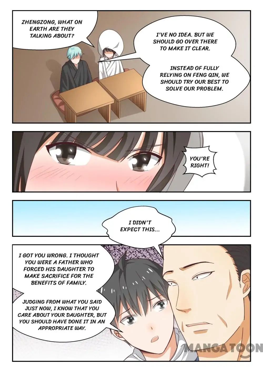Page 1 of Chapter 226