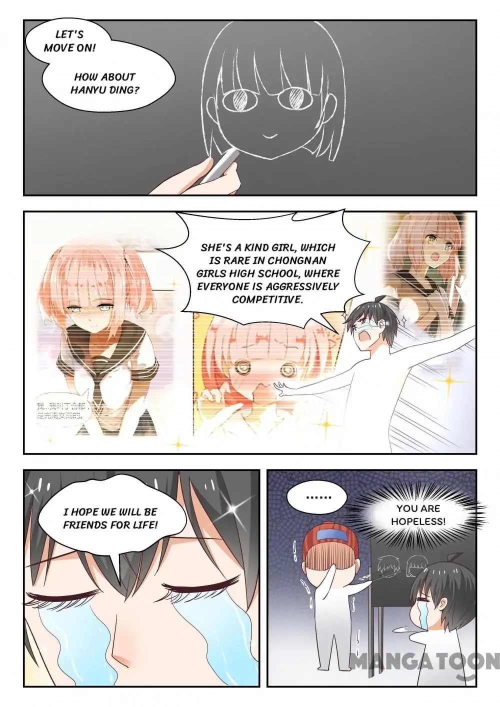 Page 4 of Chapter 245